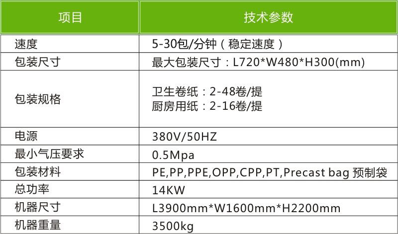 QQ图片20200908091014.jpg